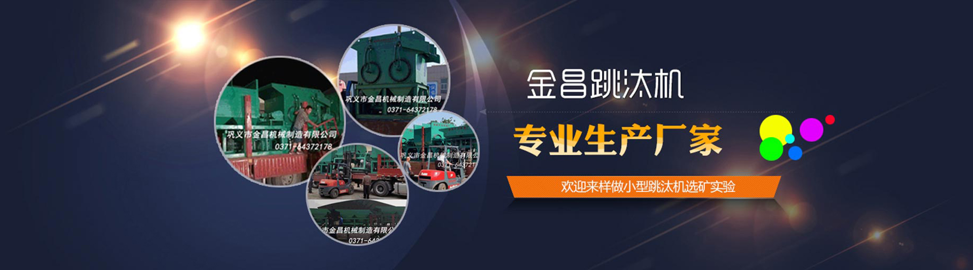 濰坊耀旭機(jī)電科技有限公司